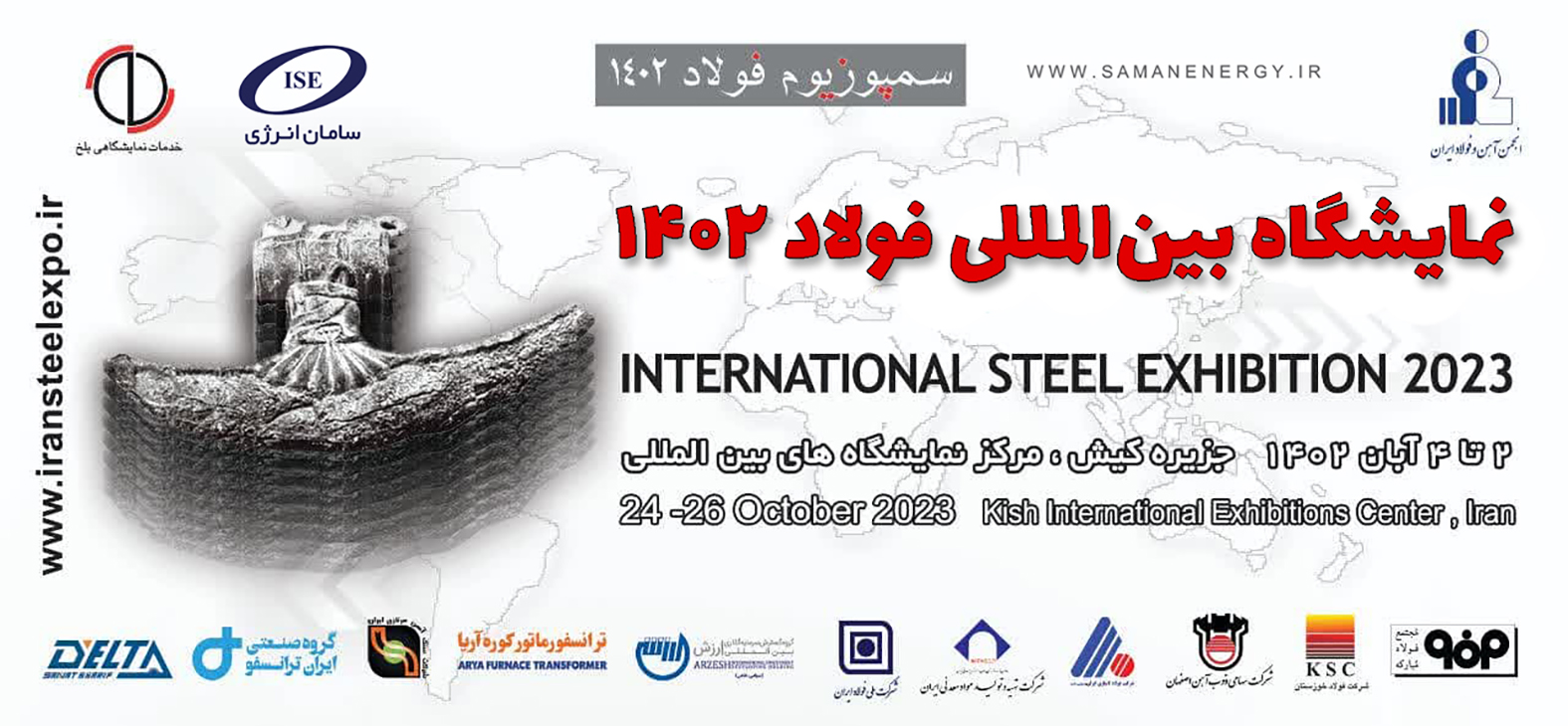 دعوتنامه (1)